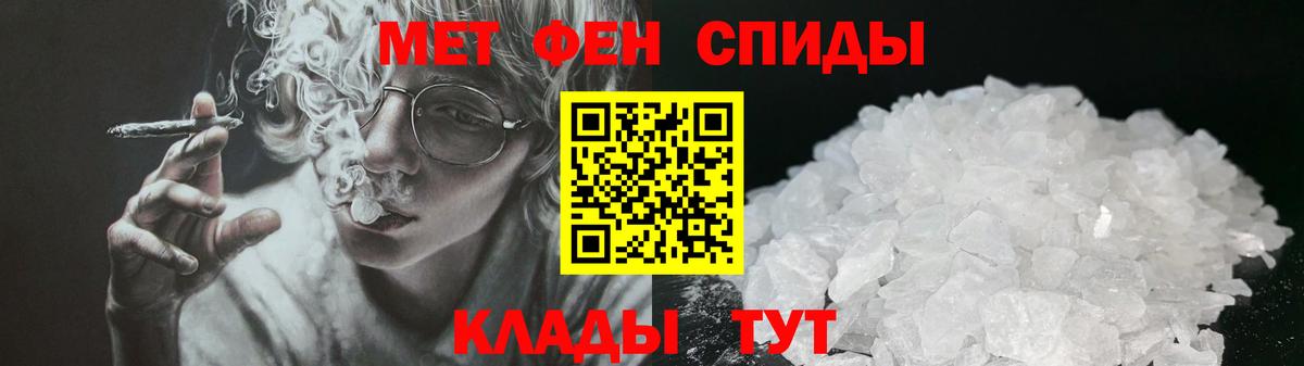 Амфетамин 97%  Вход с VPN  Амфетамин  Сланцы 