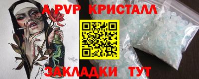 трава Будённовск
