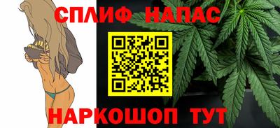 Альфа ПВП Бузулук