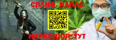 Альфа ПВП Бузулук