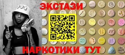 трава Будённовск