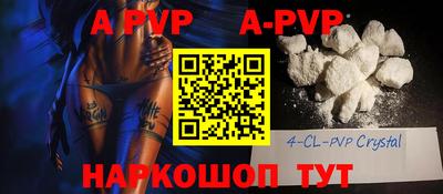 Альфа ПВП Бузулук
