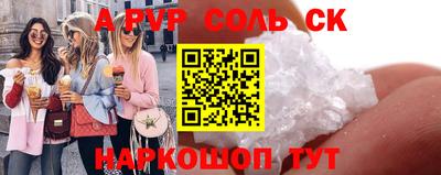 Альфа ПВП Бузулук
