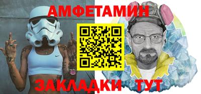 Альфа ПВП Бузулук