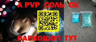 трава Будённовск