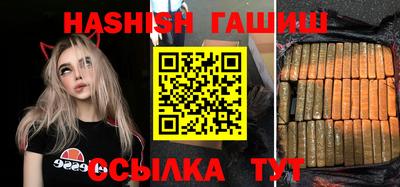 трава Будённовск