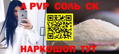 трава Будённовск