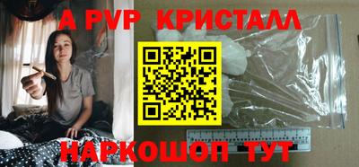 Альфа ПВП Бузулук