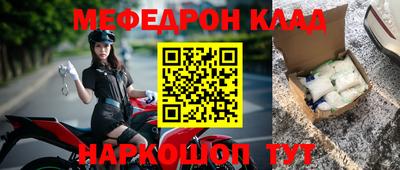 трава Будённовск