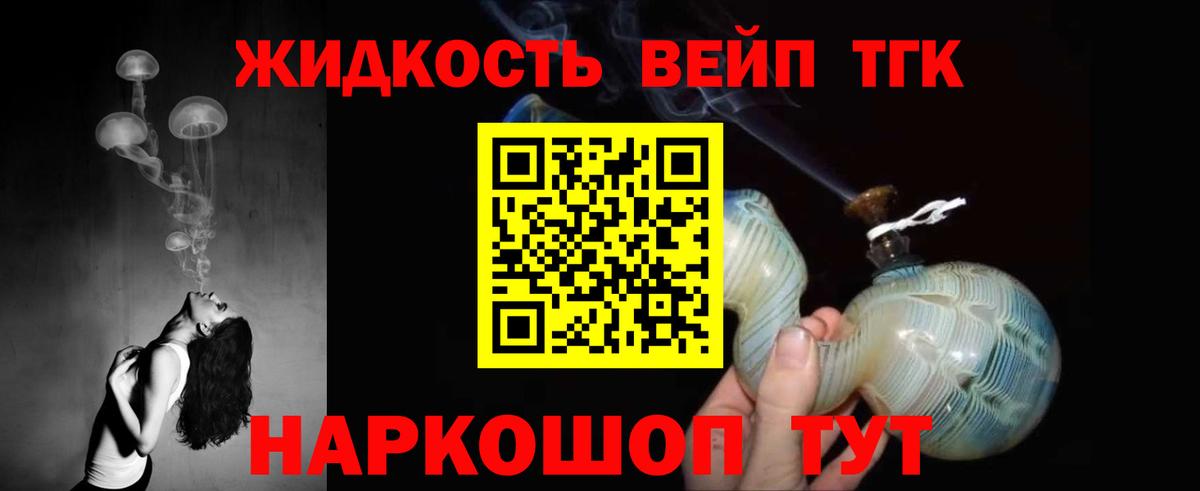 Дистиллят ТГК Wax Сланцы