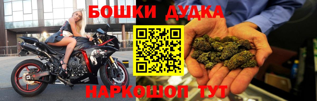 Марихуана Amnesia  Бошки марихуана индика  Канабис семена  Сланцы  Вход с VPN 